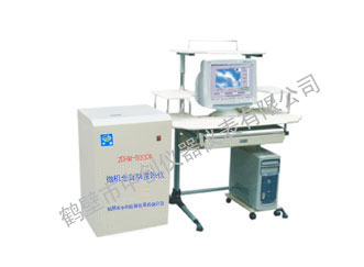 ZDHW-ZC5000A微機(jī)全自動(dòng)量熱儀 立式量熱儀