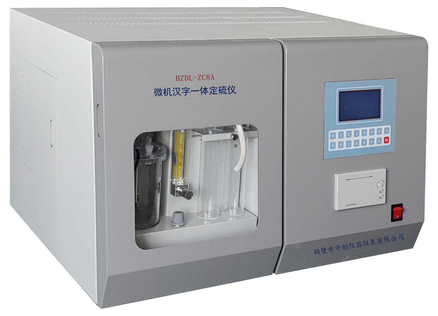 HZDL-ZC8A微機(jī)漢字一體定硫儀 測(cè)硫儀