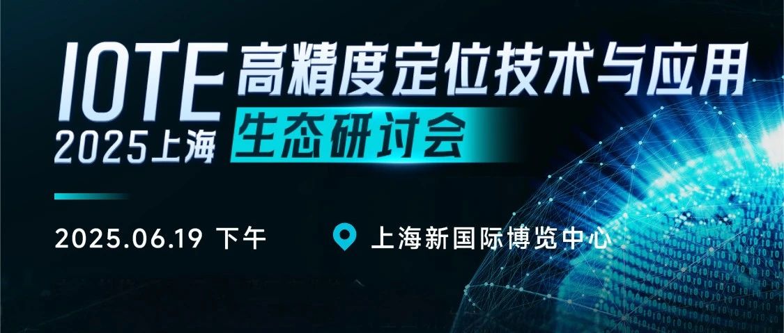 指向遙控又一千萬(wàn)級(jí)PCS的市場(chǎng)解鎖！