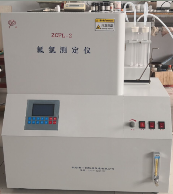 ZCFL-2氟氯離子測(cè)定儀 煤質(zhì)氟氯含量檢測(cè)儀 