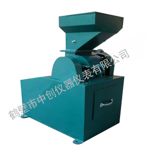 密封錘式破碎機(jī) 煤炭破碎機(jī) 化驗(yàn)室破碎機(jī)找鶴壁中創(chuàng)品牌儀器 